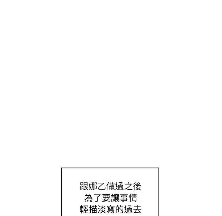 第20话 - 第70.jpg页