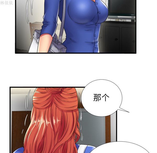 第 40 话 - 第86.jpg页