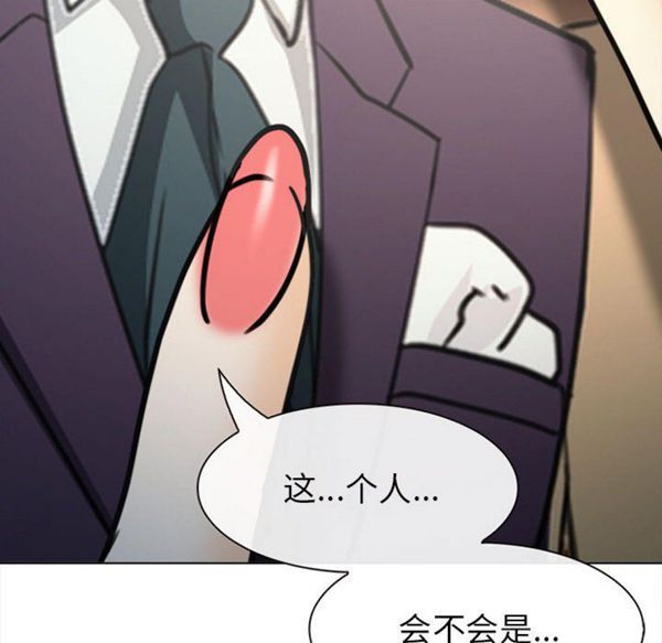 第 29 话 - 第37.jpg页