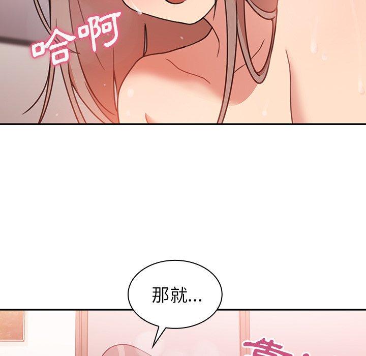 第23话 - 第59.jpg页
