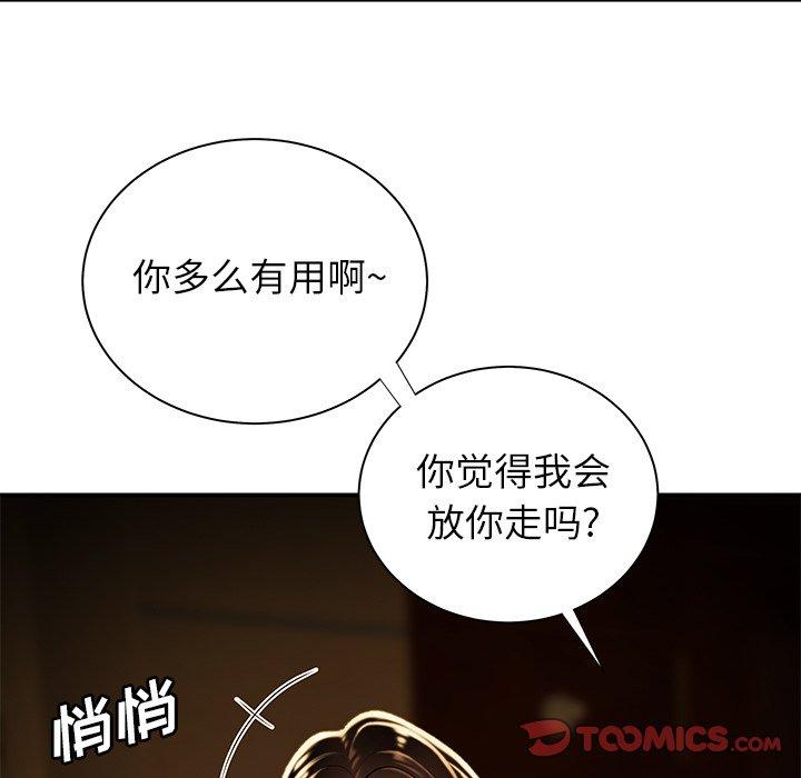 第 43 话 - 第98.jpg页