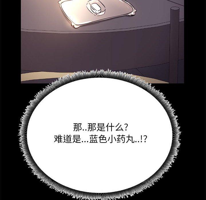 第 33 话 - 第66.jpg页