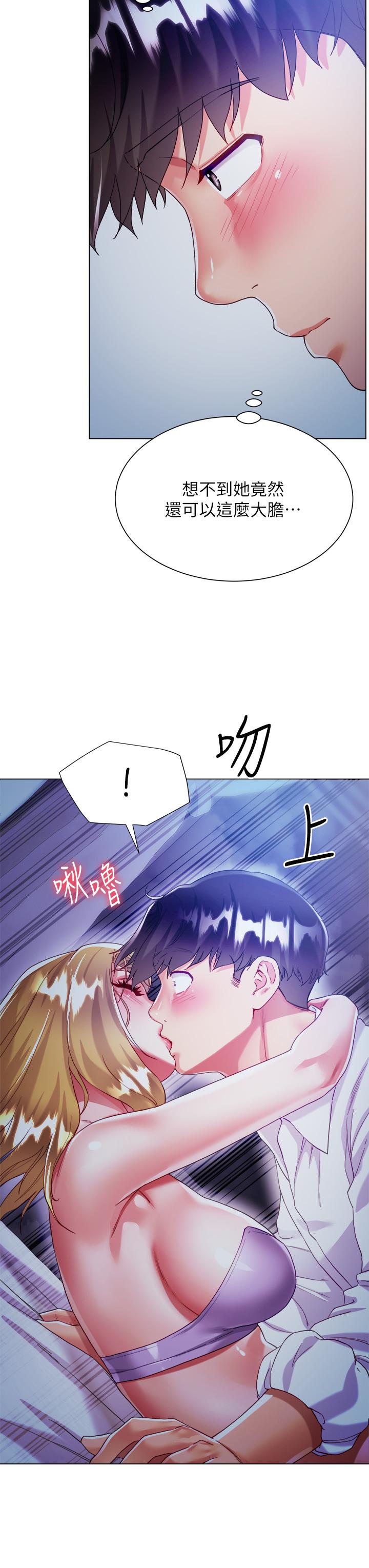 第18話-老闆，快放進來 - 第49.jpg页
