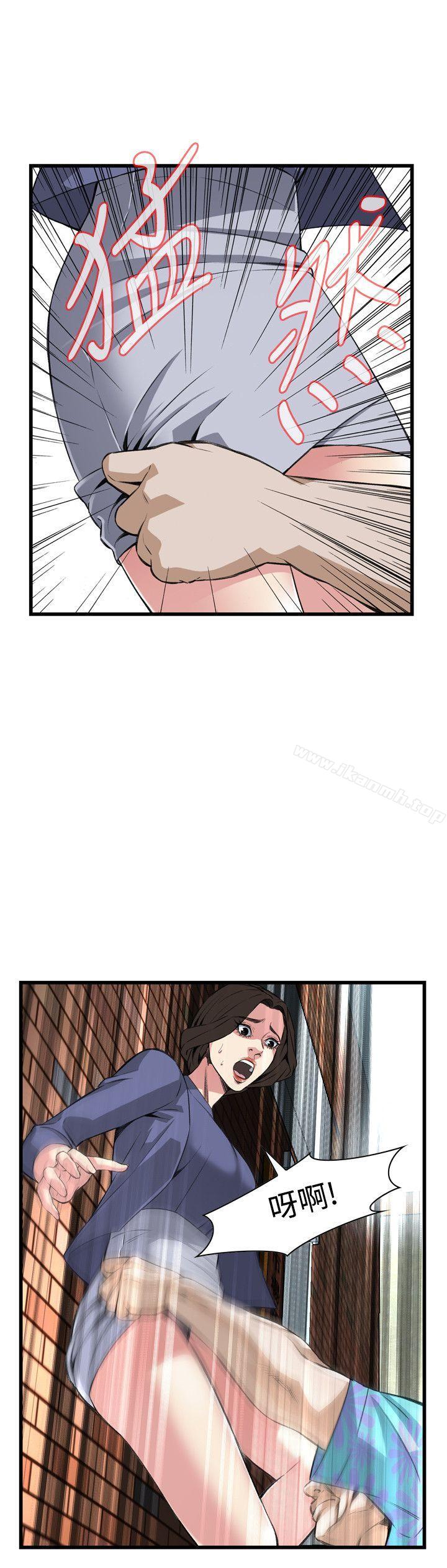 第78話 - 第23.jpg页