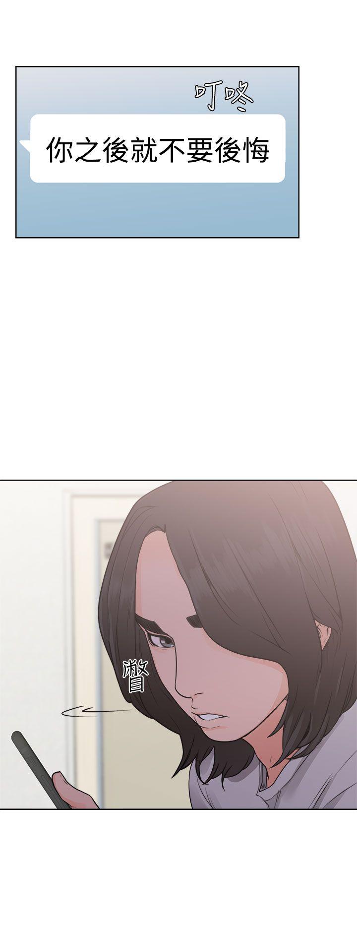 第29話 - 第30.jpg页