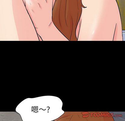 第91话 - 第86.jpg页