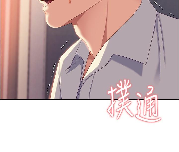 第88话-惨遭舒岚报复的再颖 - 第17.jpg页