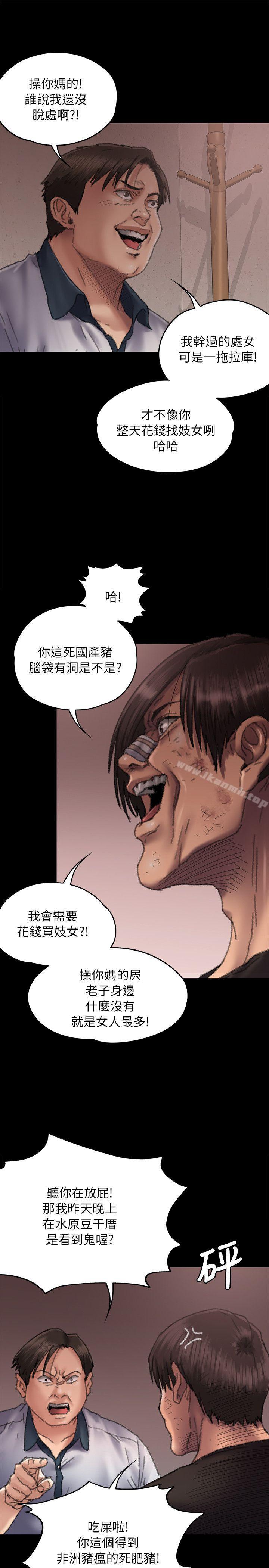 第58話 - 達莉女王回歸 - 第7.jpg页