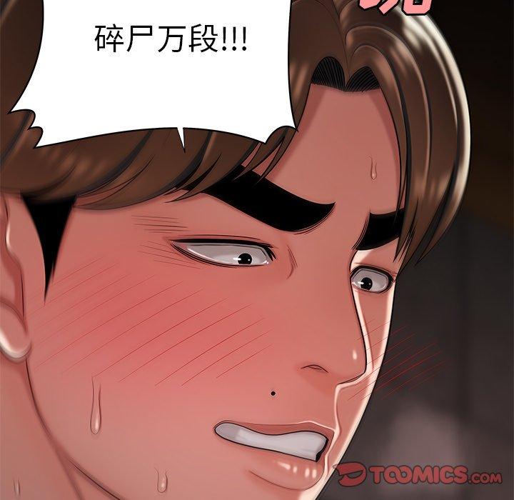 第 40 话 - 第12.jpg页