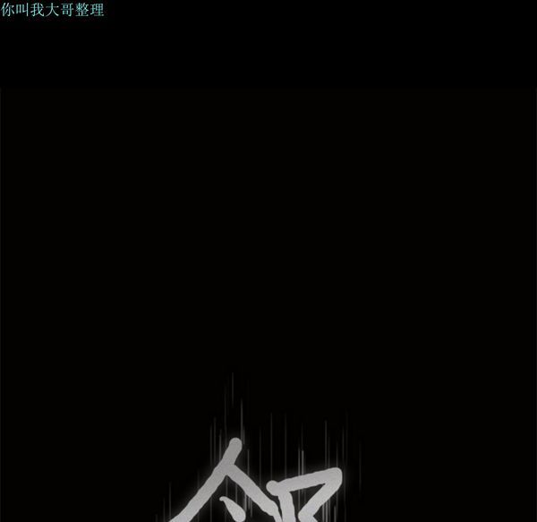 第 8 话 - 第7.jpg页