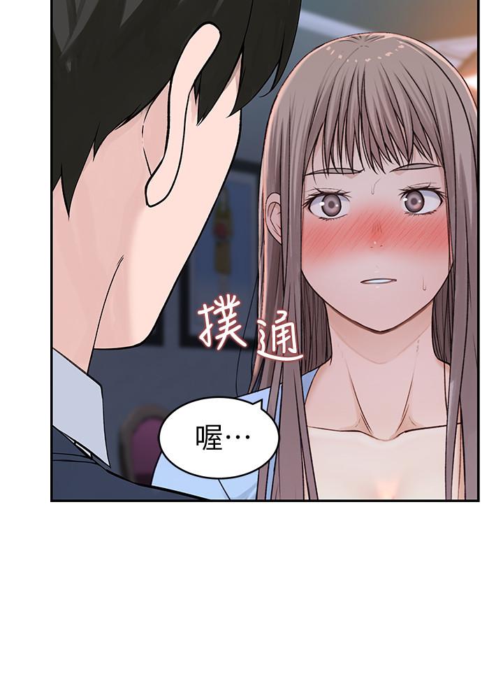 第49话-床头吵，床尾和 - 第27.jpg页