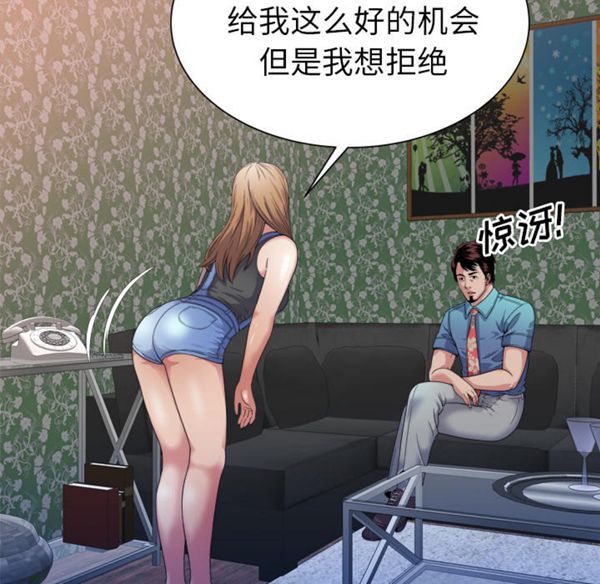 第 44 话 - 第56.jpg页