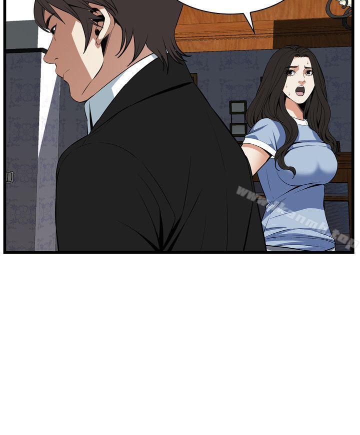 第117話 - 親家公的佔有欲 - 第24.jpg页