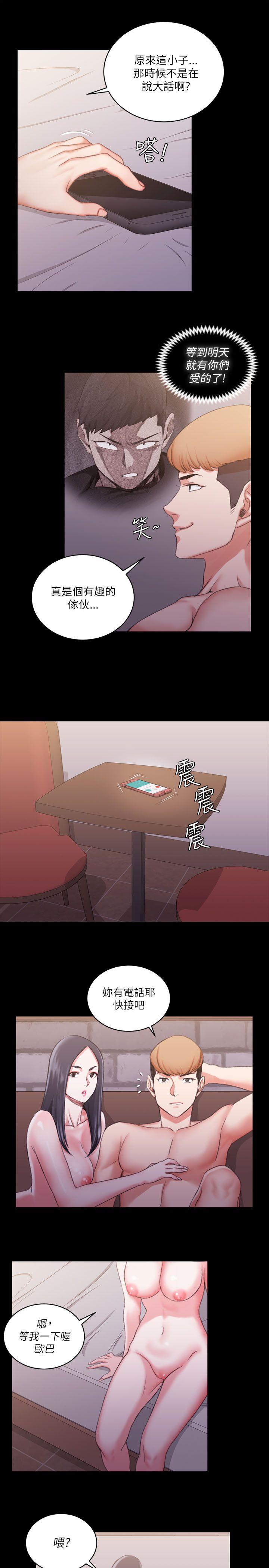 第25話 - 第16.jpg页