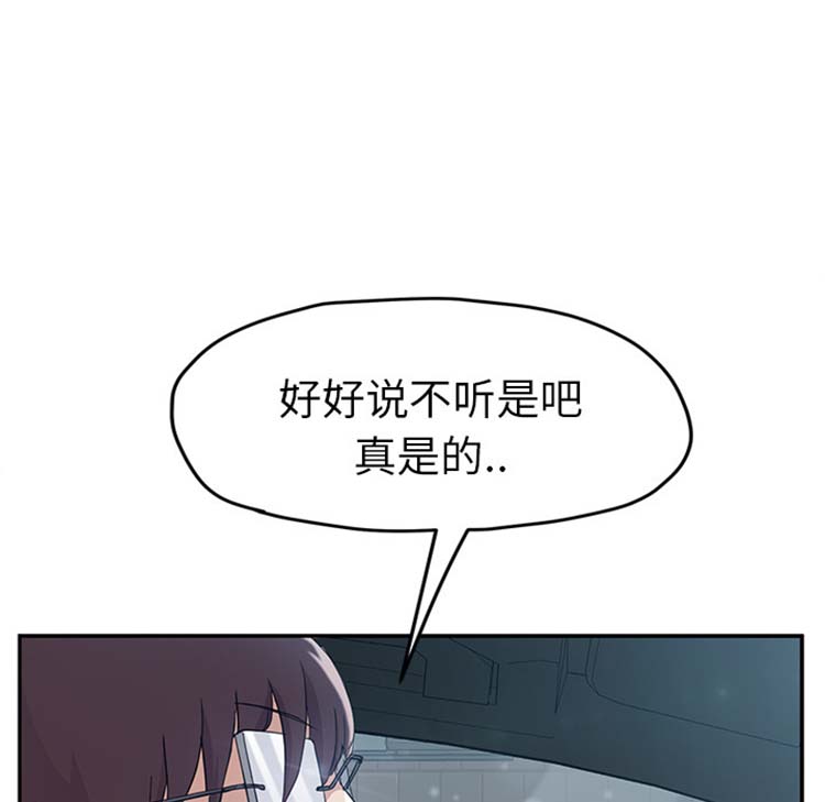 第 47 话 - 第102.jpg页