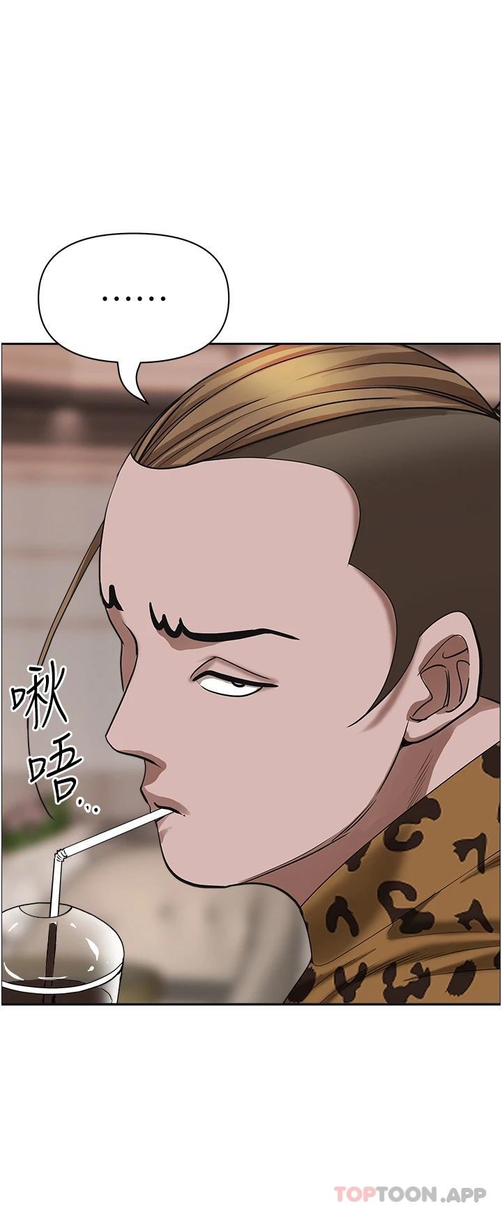 第70话-被别人上却想着俊硕的巨根 - 第47.jpg页