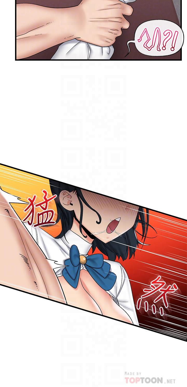 第37話-可以讓我嚐嚐究極大屌嗎 - 第16.jpg页