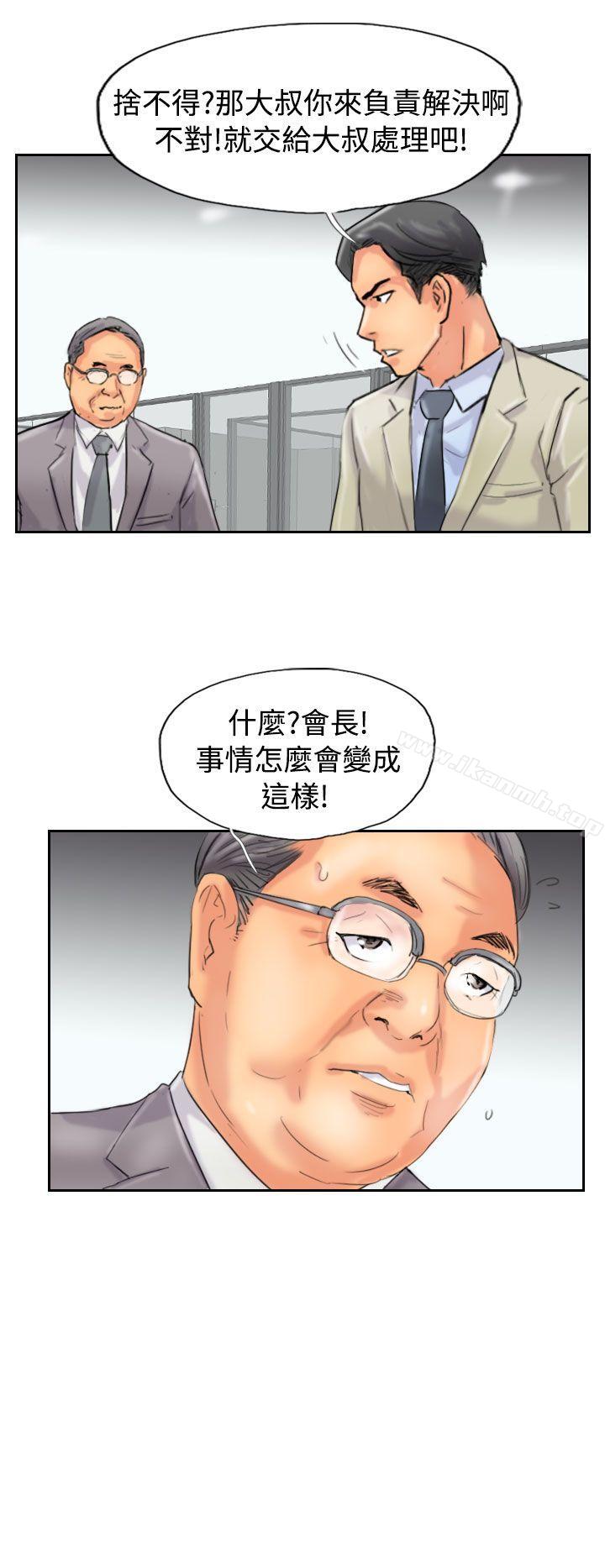 第48话 - 第24.jpg页