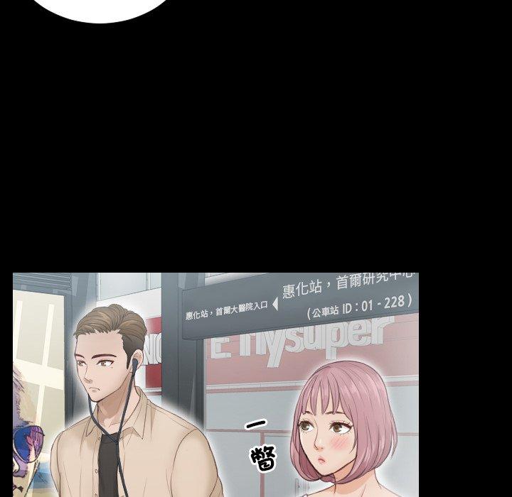 第2话 - 第88.jpg页