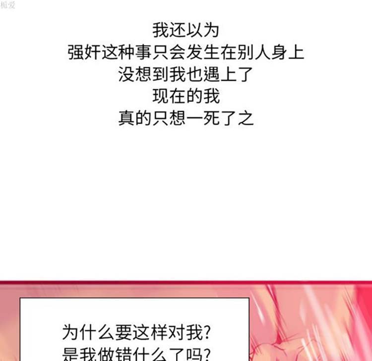 第 10 话 - 第27.jpg页