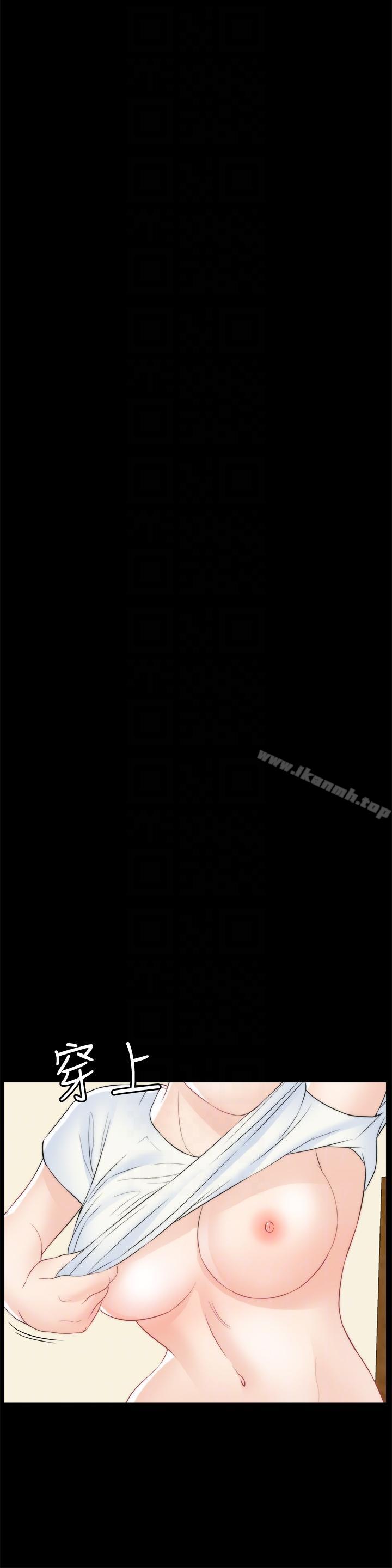 第55話-只對友振有反應的身體 - 第11.jpg页