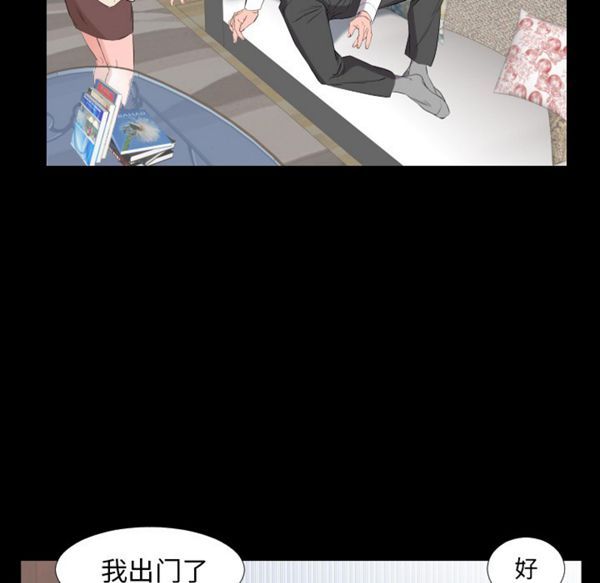 第 11 话 - 第56.jpg页