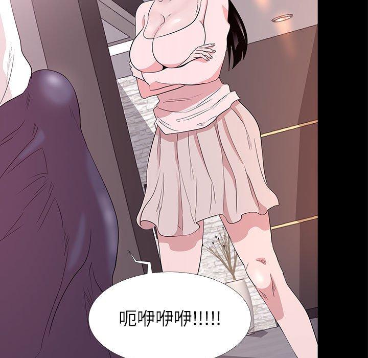 第 5 话 - 第29.jpg页