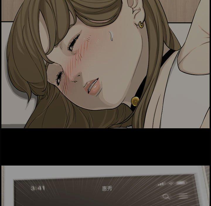 第 15 话 - 第29.jpg页