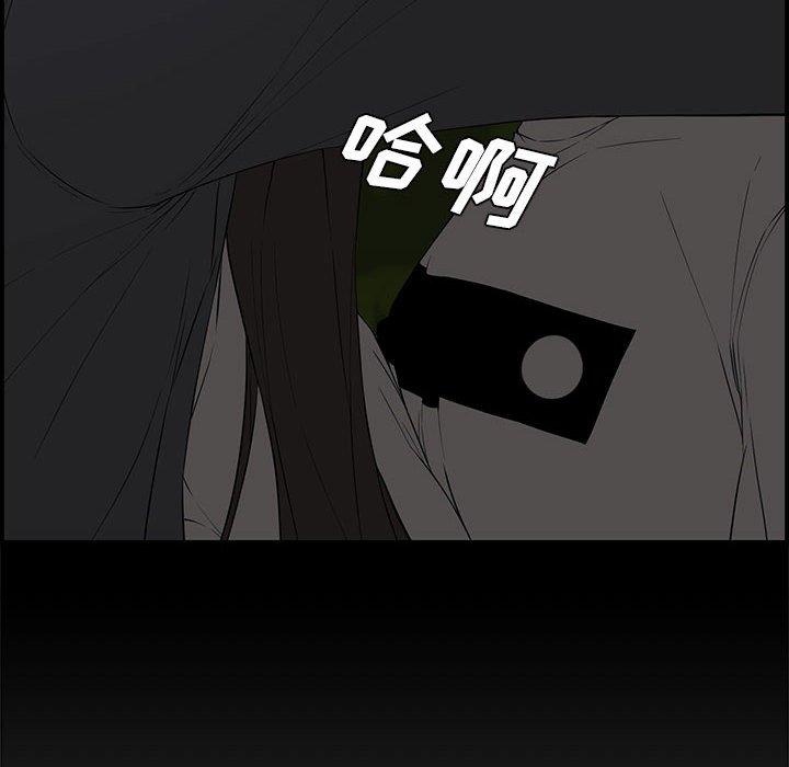 第 16 话 - 第141.jpg页