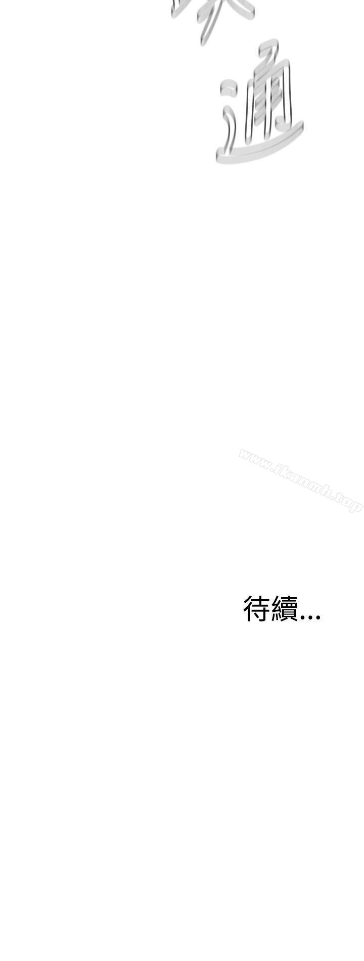 第26話 - 第27.jpg页