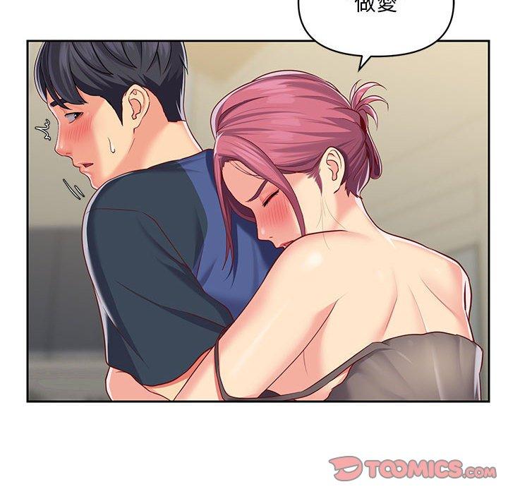 第9話 - 第8.jpg页