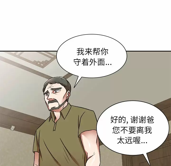 第4话 - 第126.jpg页
