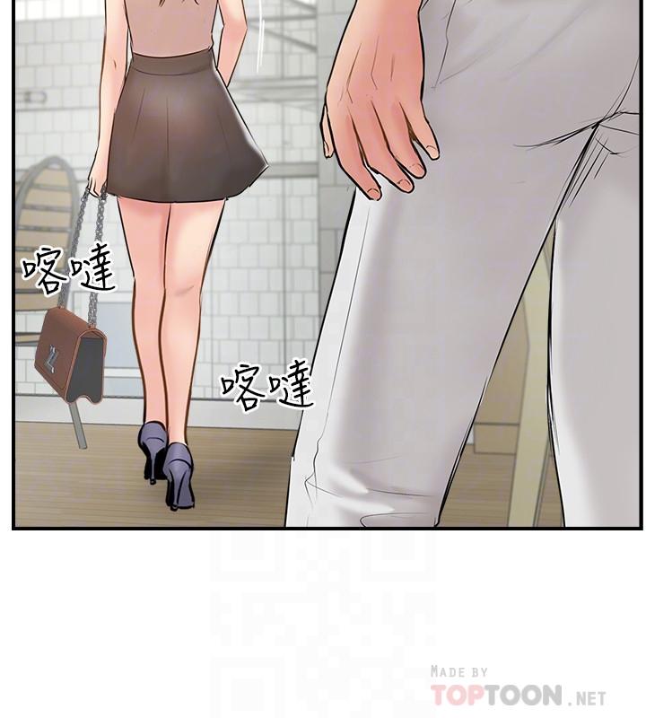 第40話-老婆，我們去交換伴侶吧 - 第16.jpg页