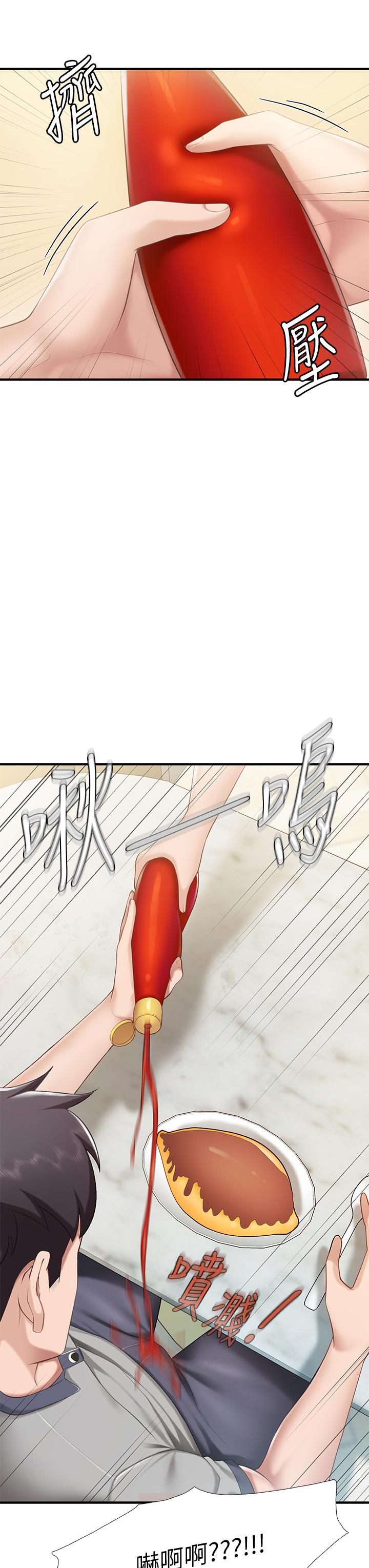 第12話-媽媽藏起來的淫蕩內衣 - 第38.jpg页