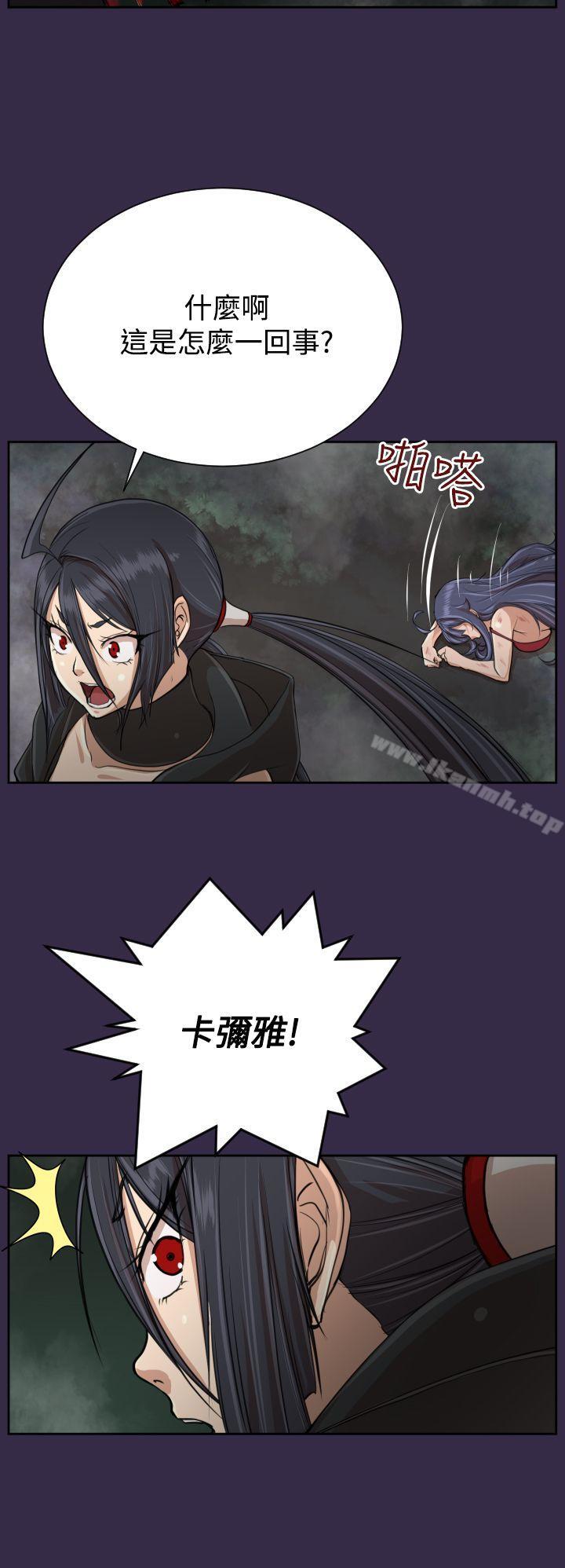 第34话 - 第29.jpg页