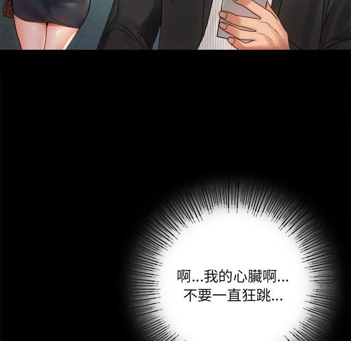 第4话 - 第37.jpg页