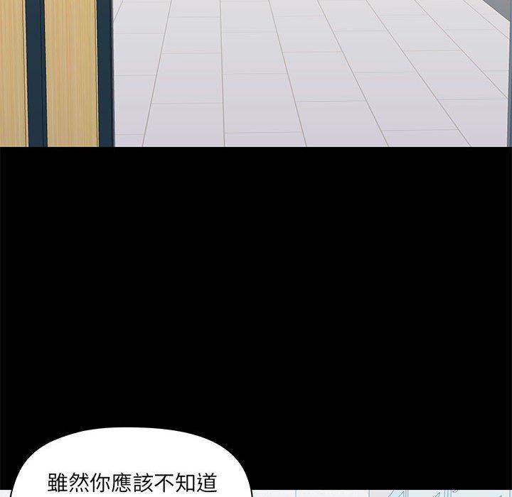 第52话 - 第109.jpg页