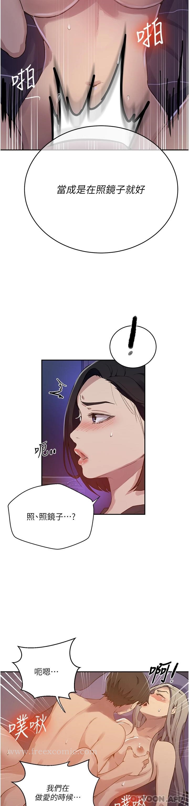第168话-开吃姊妹丼 - 第22.jpg页