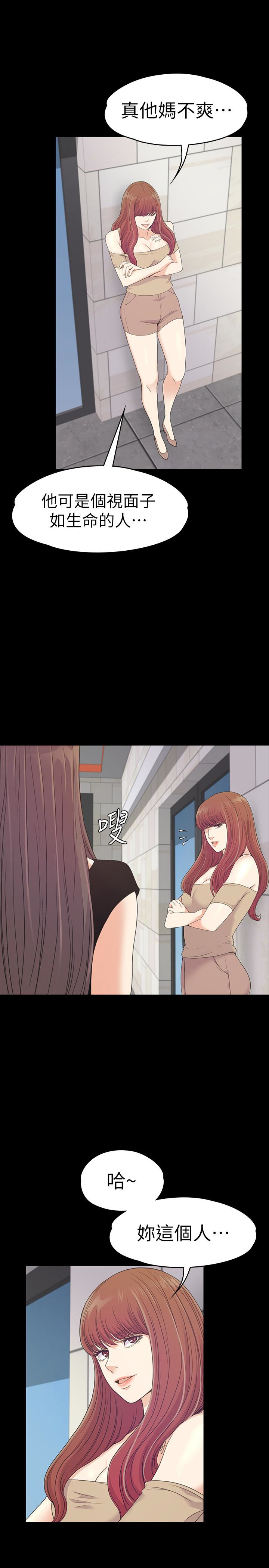 第69话-朵兒無法進入的房間 - 第9.jpg页