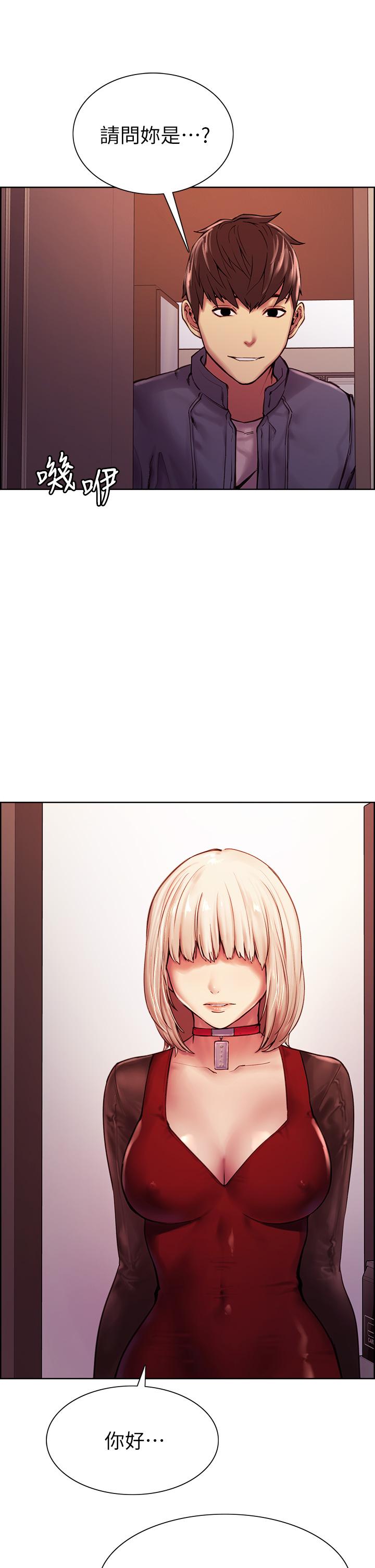 第75话-最终话-性福一家人 - 第50.jpg页