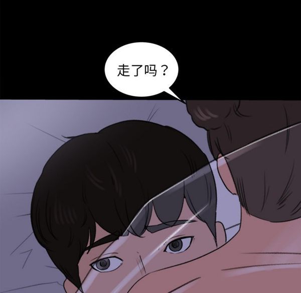 第 15 话 - 第68.jpg页
