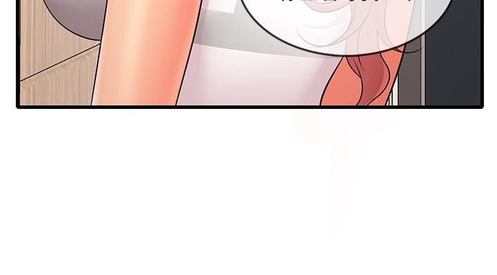 第4話-積極的新進護士 - 第25.jpg页