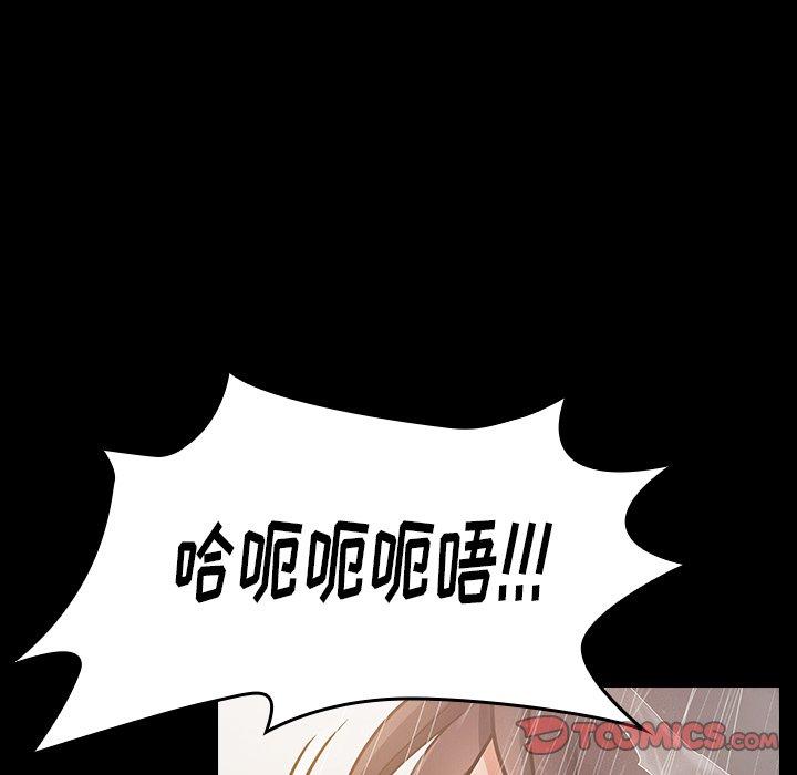 第15话 - 第144.jpg页