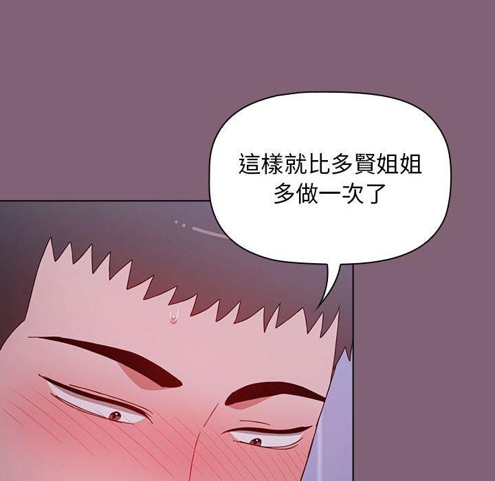 第30话 - 第52.jpg页