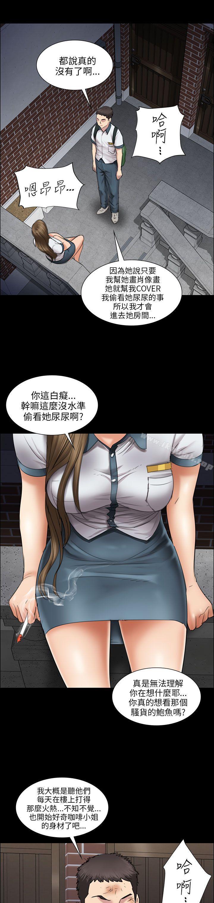 第14話 - 第32.jpg页