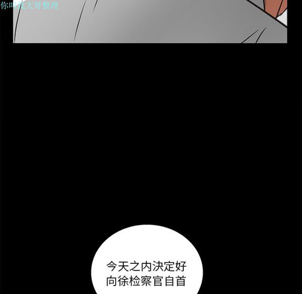 第 16 话 - 第130.jpg页