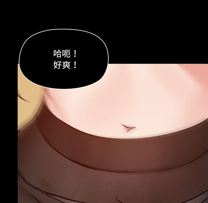 第33话 - 第97.jpg页