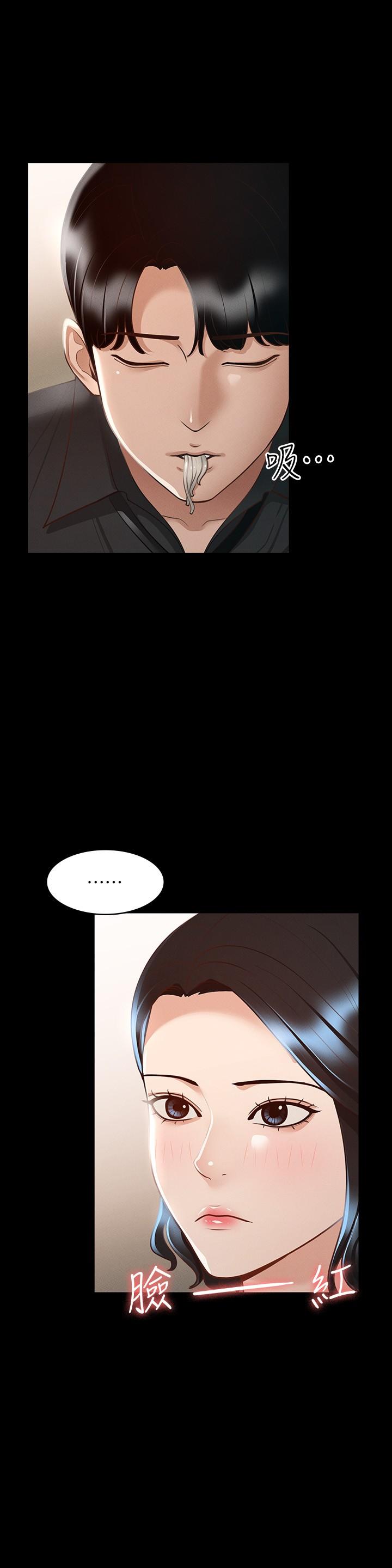 第23話-穿戰服一戰高下 - 第25.jpg页