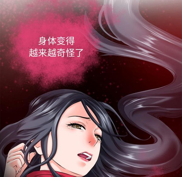 第 51 话 - 第84.jpg页