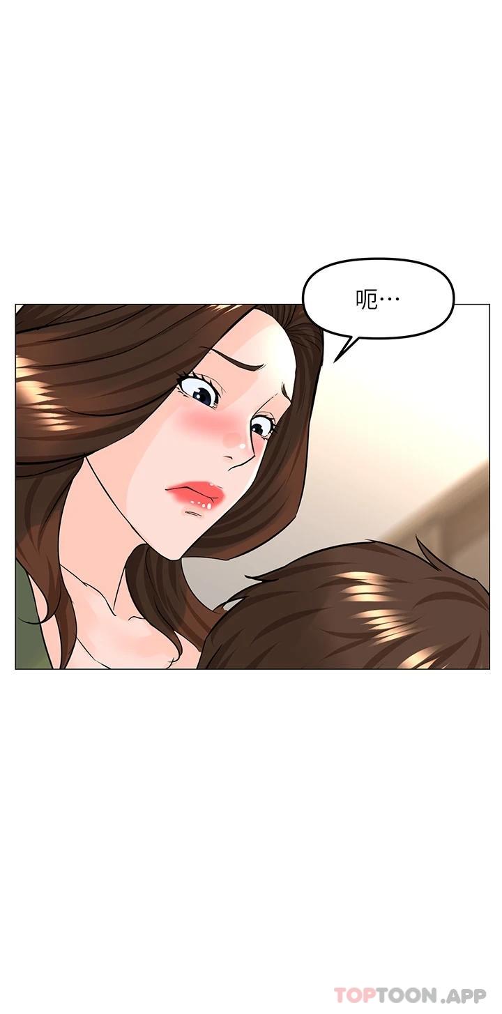 第72話-我只要你的美味棒 - 第36.jpg页